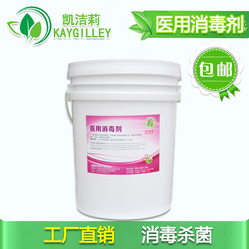 廣東醫(yī)用消毒劑生產廠家